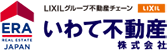 >岩手の不動産情報サイト | いわて不動産株式会社動産